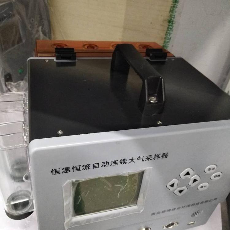 广西路博LB-206B防爆型双气路大气采样器  经济实用  数据精确  厂家直销