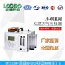 广西路博LB-6E型大气采样器