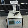 广西路博LB-120F(GK)高负压型智能颗粒物大流量采样器