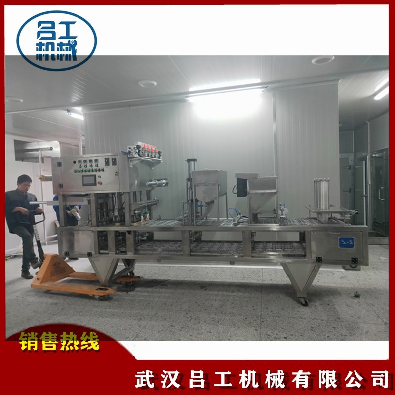 冰块灌装机酒具饮料用碎冰颗粒全自动灌装封口机  食用冰块充填机  碎冰颗粒封口机  冰块灌装封口机