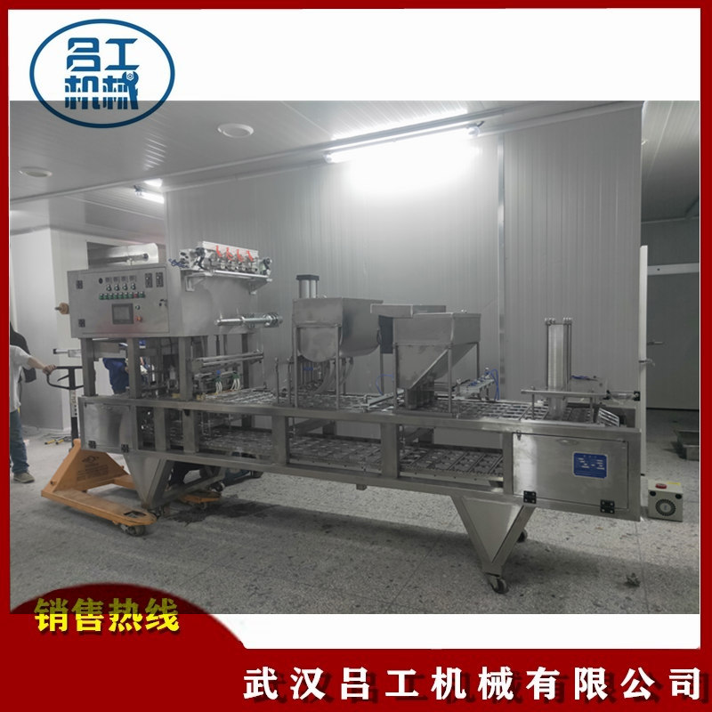 冰块灌装机酒具饮料用碎冰颗粒全自动灌装封口机  食用冰块充填机  碎冰颗粒封口机  冰块灌装封口机