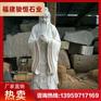 孔子石雕人物像 公园广场石雕孔子 青石孔子