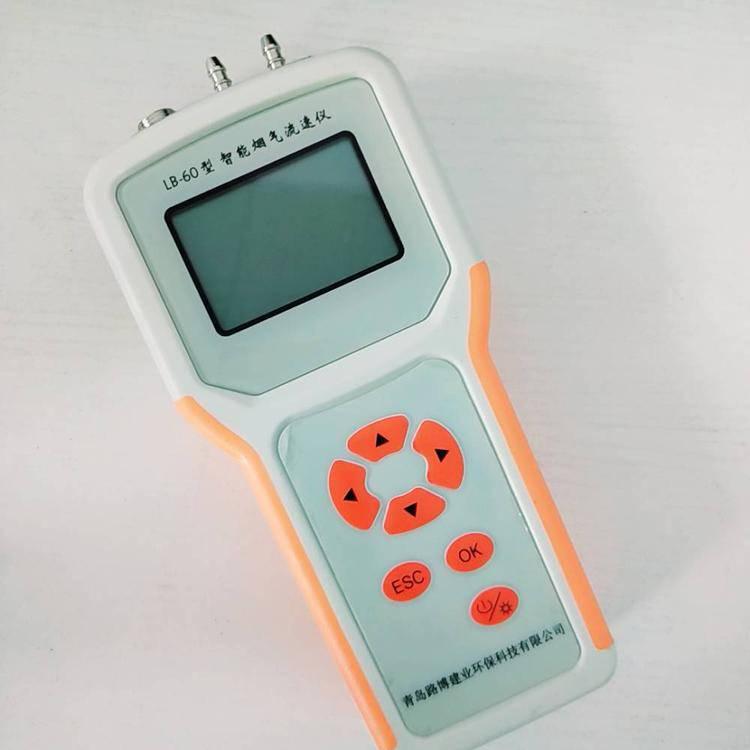 便携式COD快速测定仪 双LCD显示器测量精确