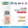 便携式COD快速测定仪 双LCD显示器测量精确