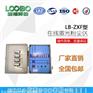 在线式激光粉尘检测仪多通道电子切割技术 厂家供应