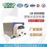LB-8000B便携式水质采样器 便携轻便 正反转可逆