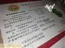 农业综合开发标志牌    在哪能做农田保护公示牌