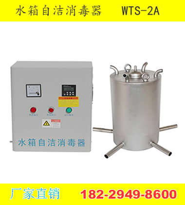 焦作水箱消毒臭氧发生器洁净性高