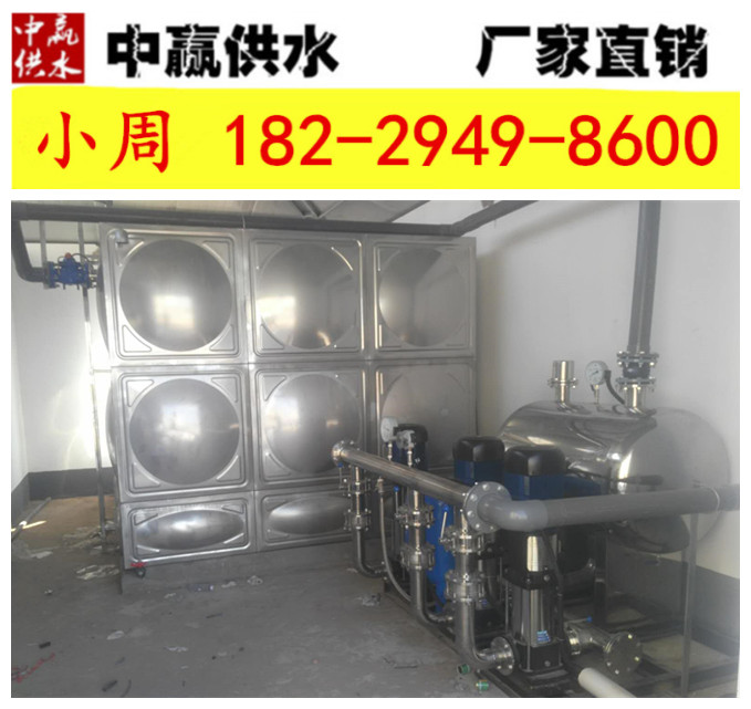 阿勒泰水箱自动增压供水设备 持续补压系统