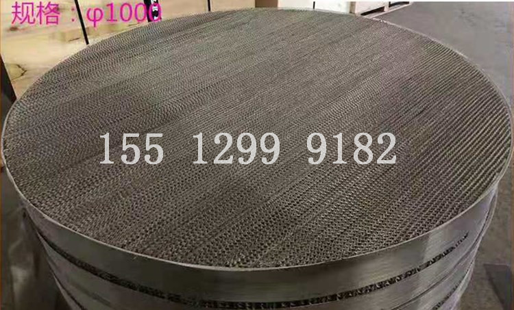 不锈钢丝网波纹填料  12丝60目