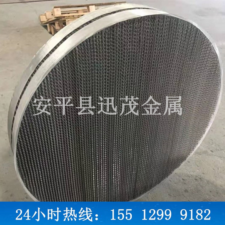 316丝网波纹填料  规整填料  安平源桥  规整填料  波纹填料