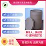 15-冠醚-5