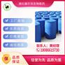 间氨基苯乙炔