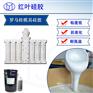 湖北水泥文化石模具硅胶