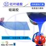退热贴自粘性硅胶 FDA环保硅凝胶材料厂家