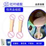 0度柔软人体硅胶 生产硅胶原料厂家