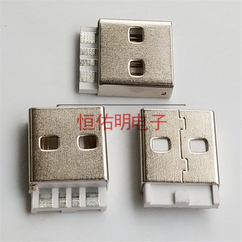 USB 2.0 A公短体 焊线式插头 大电流过5A AM焊板&nbsp;&nbsp;USB 2.0 A公短体插头&nbsp;&nbsp;USB 2.0焊线式插头&nbsp;&nbsp;USB 2.0大电流插头