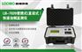 LB-7020便携式直读式快速油烟监测仪  生产厂家