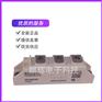 功率整流二极管 DD100N16S英飞凌可控硅、晶闸管、整流