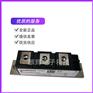 德国Infineon英飞凌DD104N12K全新原装二极管模