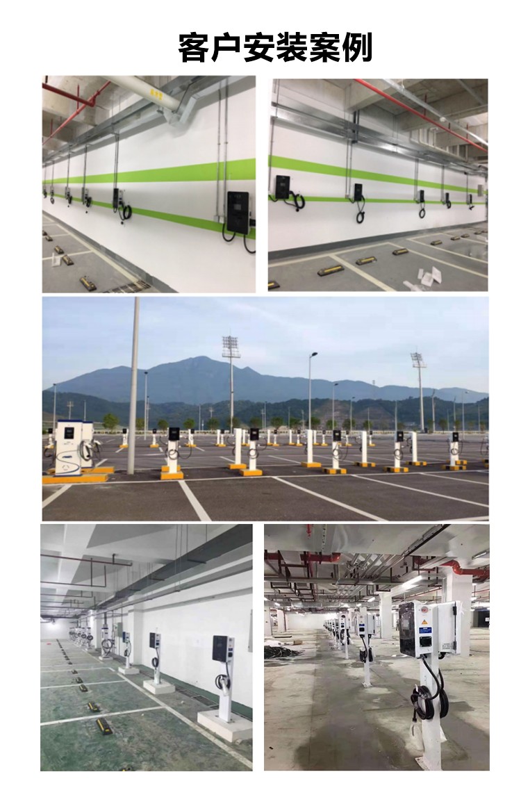湖北7KW单枪交流充电桩(壁挂/立柱)  7KW交流桩  14KW交流桩  42KW交流桩