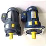 万鑫工厂直销GH/GV-32-750卧式低噪音齿轮减速电机