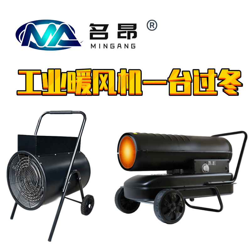 厦门养殖柴油热风机宜春小鸡育雏室暖风机69