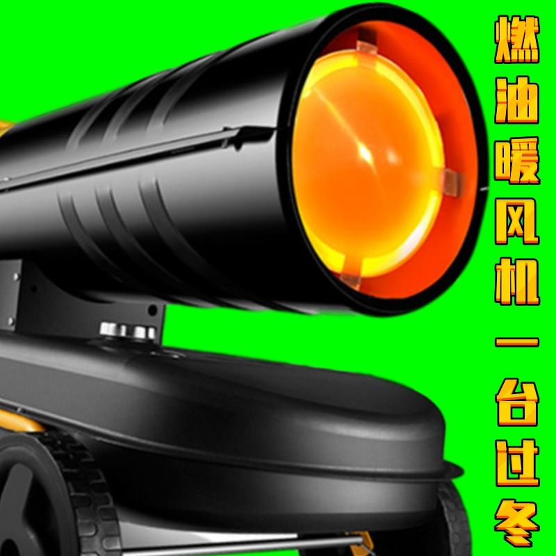 项城养殖柴油热风机金华育雏电暖风机价格