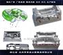 塑胶模具加工生产制造公司品质高