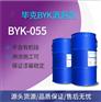 毕克BYK-055聚合物型消泡剂