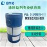 毕克BYK-111分散剂