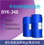 毕克BYK-348流平剂