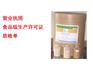 99%含量医药级鞣酸食用单宁酸食品级资质齐全