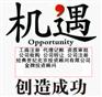 接全国公司实缴垫资1000万-20亿随时操作