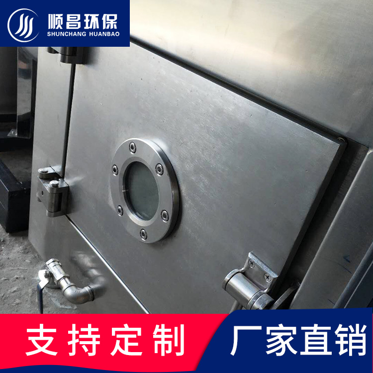 【烘箱厂家】-低温智能微波真空干燥机-天津工业通用  工业微波炉  微波烘箱设备