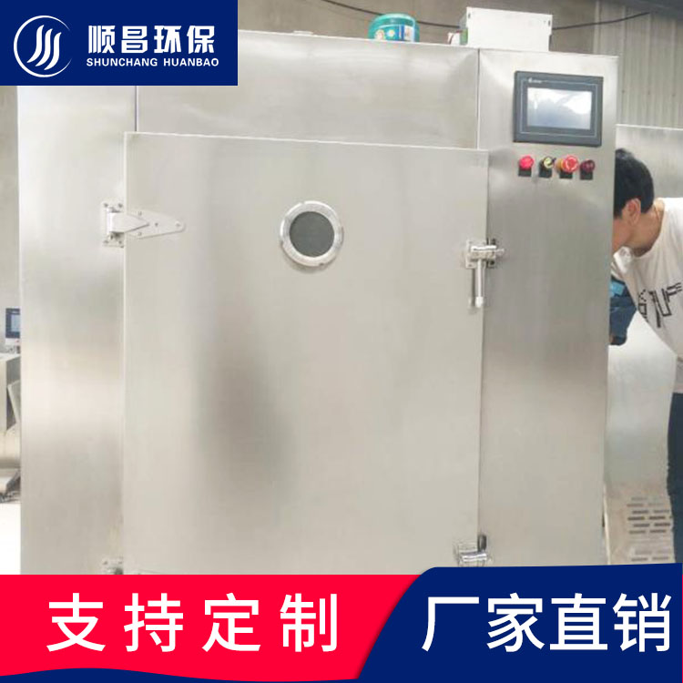 【烘箱厂家】-低温智能微波真空干燥机-天津工业通用  工业微波炉  微波烘箱设备