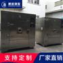 实验炉-微波真空实验炉-1000W系列实验室真空微波