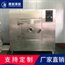 非标定制型-微波干燥机-工业微波烘干设备