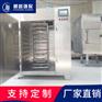 静态智能高温微波烘箱-动态摩天轮真空微波干燥机
