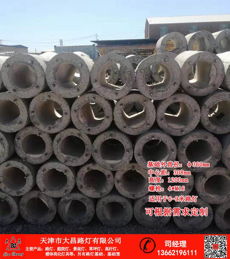 天津西青区路灯基础定制尺寸&nbsp;&nbsp;天津路灯基础&nbsp;&nbsp;基础笼