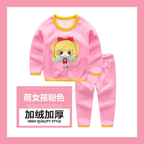 江枫品牌尾货批发北极绒儿童加厚保暖套装  儿童保暖套装