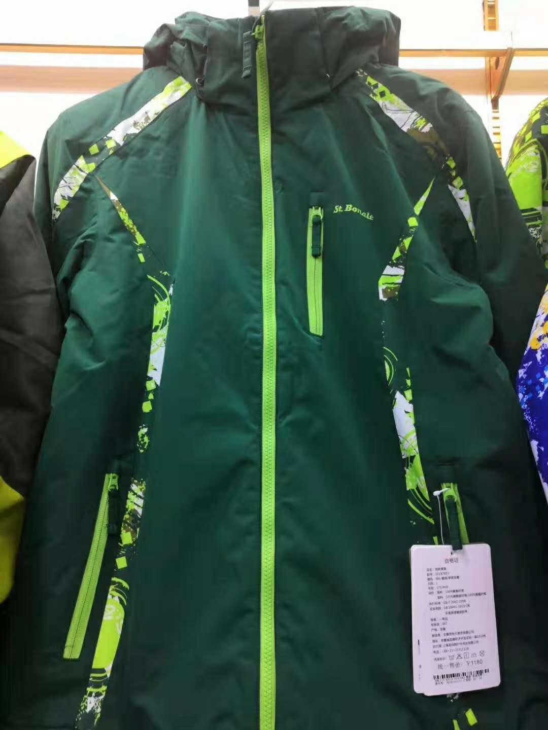 江枫品牌尾货批发《圣伯纳》滑雪服
