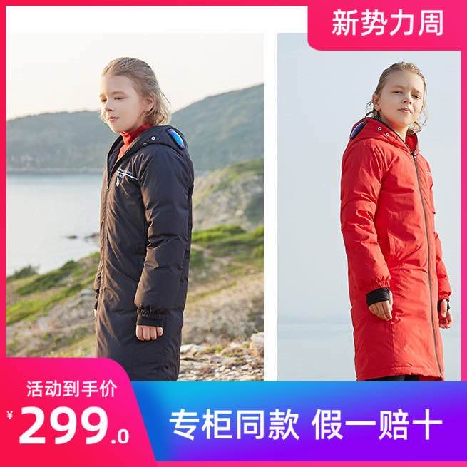 江枫品牌尾货提供19款小骆驼羽绒服