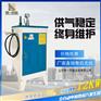 蒸汽发生器 3KW-60KW电蒸汽锅炉 干洗机