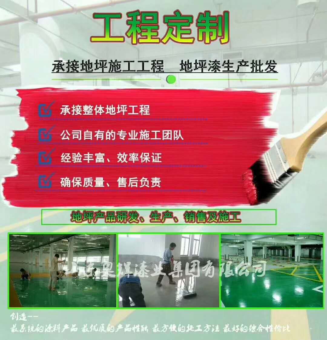 运城丙烯酸聚氨酯漆质量值得信赖
