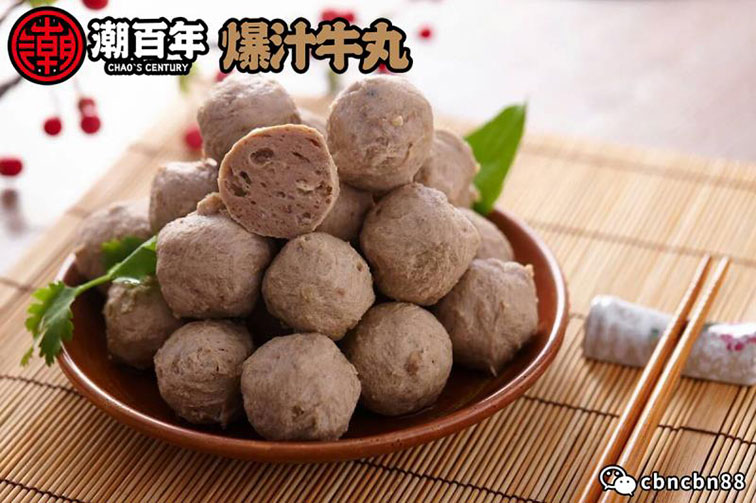 2020全民微商时代  潮汕  牛肉丸