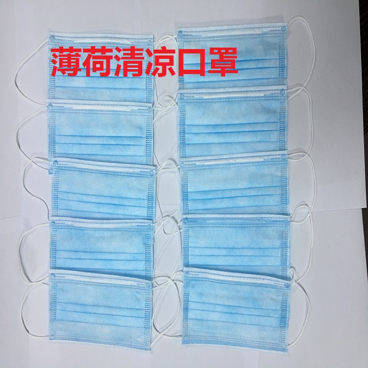 厂家非医用一次性民用口罩一次性防护口罩批发&nbsp;&nbsp;现货一次性口罩&nbsp;&nbsp;防尘口罩