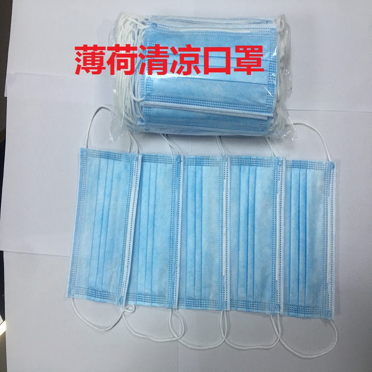 厂家非医用一次性民用口罩一次性防护口罩批发&nbsp;&nbsp;现货一次性口罩&nbsp;&nbsp;防尘口罩