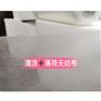 厂家直销无纺布二次加工驻极而成薄荷清凉无纺布