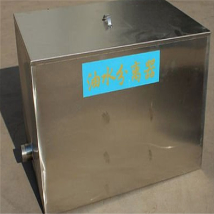山东生产加工优质油水分离器  油水分离器生产加工  油水分离器生产厂家  油水分离器厂家直销